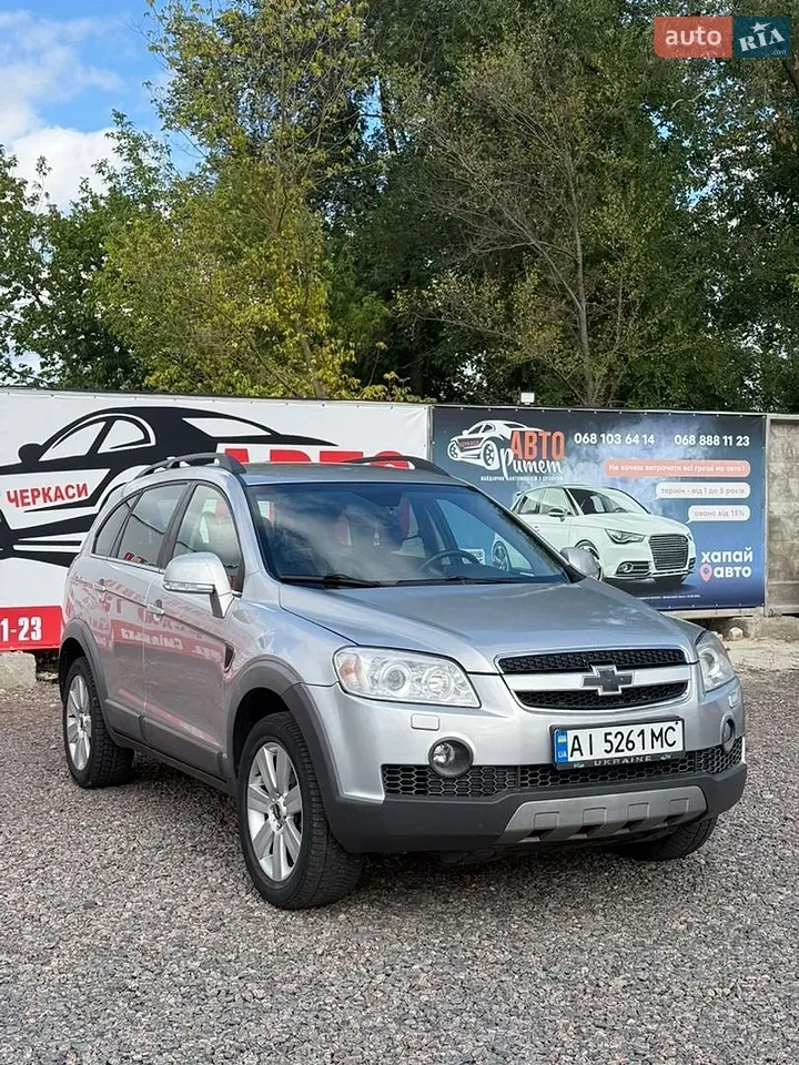 Chevrolet Captiva