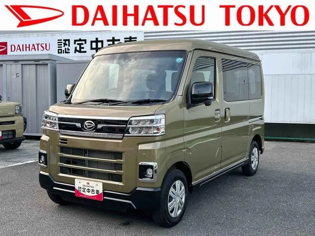 Daihatsu Atre