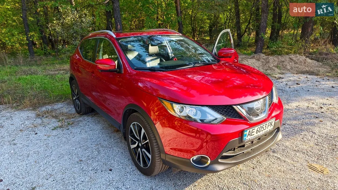 Nissan Rogue Sport