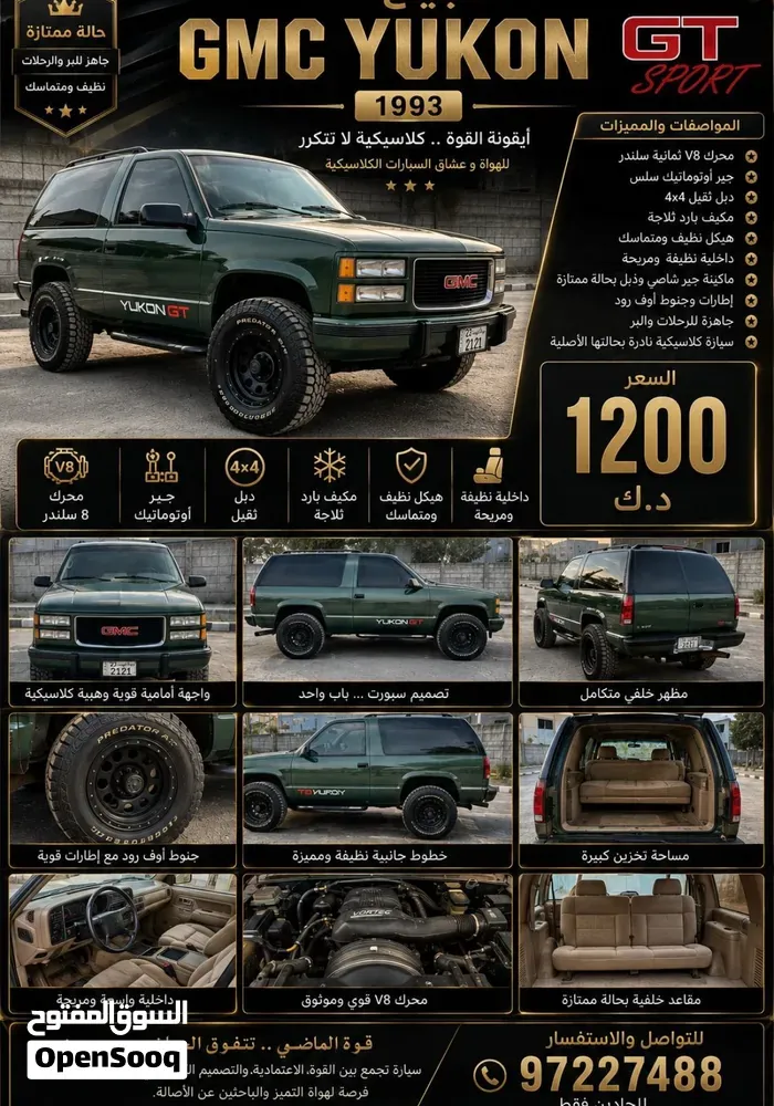 Chevrolet Express 1995 photo 5