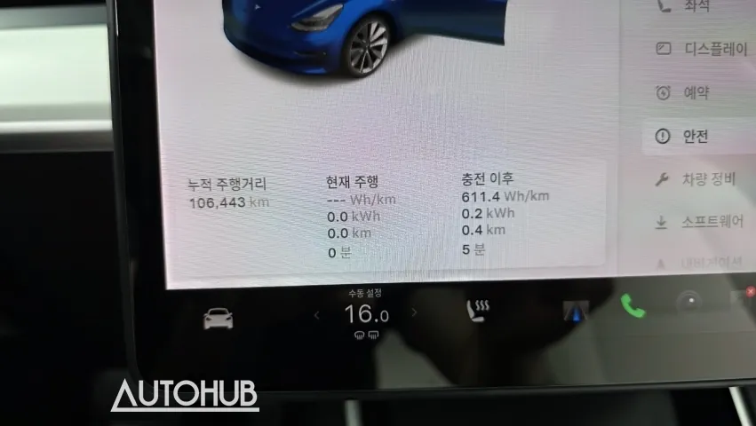 Tesla Model 3 2020 photo 4