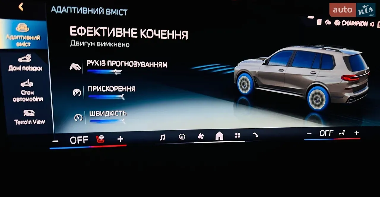BMW X7 2023 photo 3