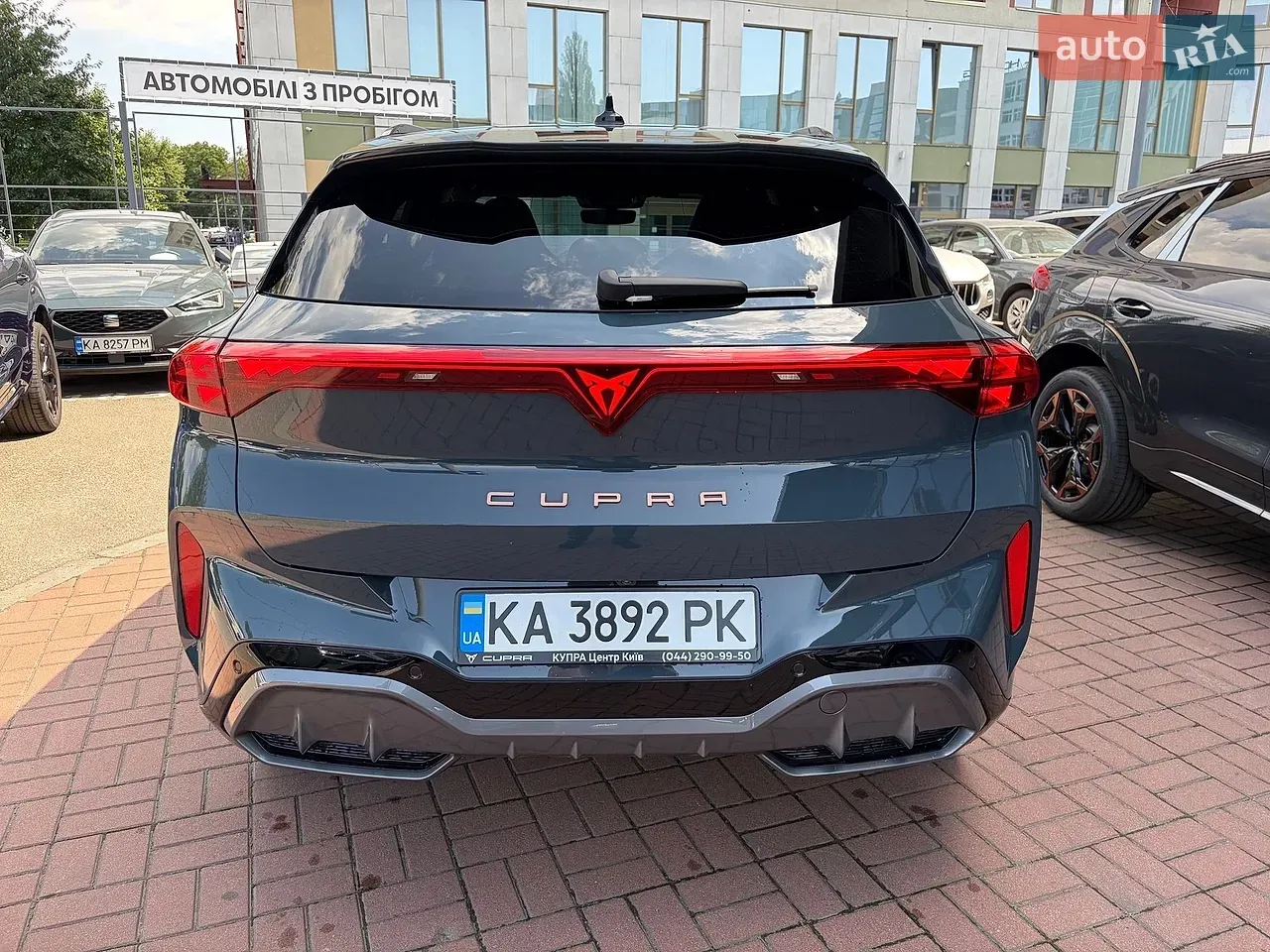 Cupra Terramar 2025 photo 5