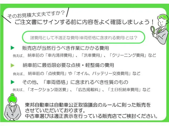 Toyota Tank Gt 2019 photo 4