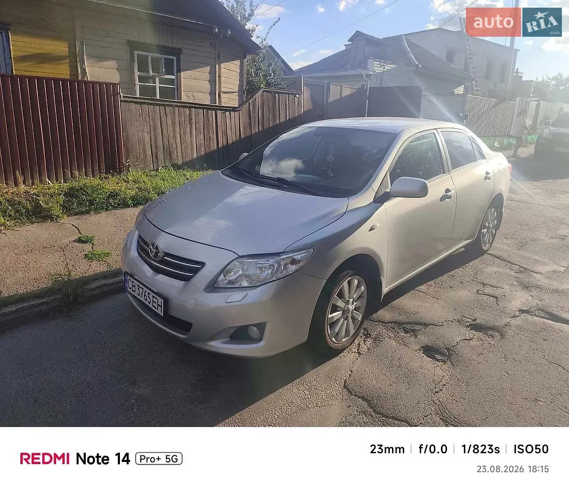 Toyota Corolla