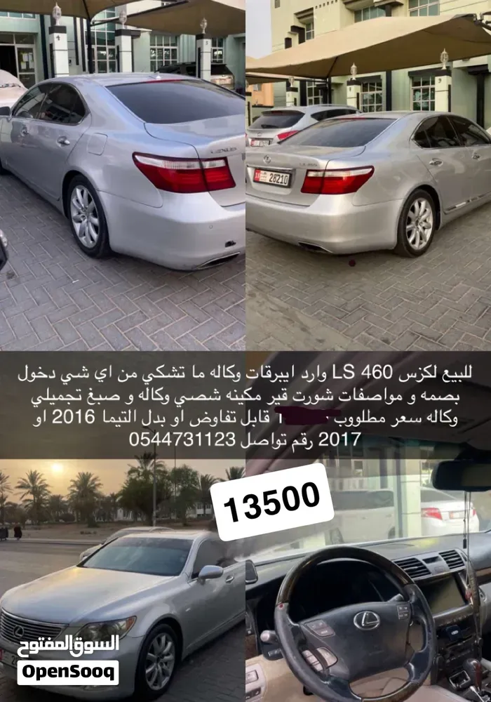 Lexus Ls 2009 photo 5