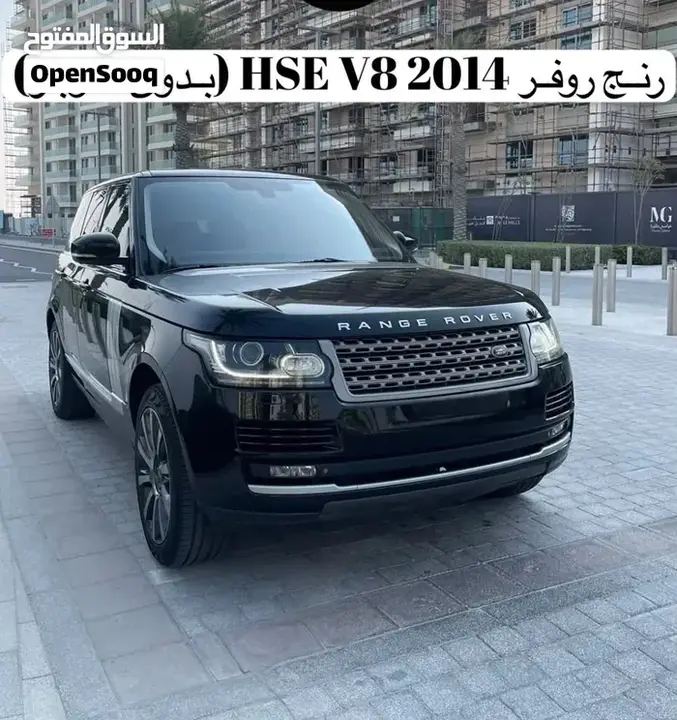 Land Rover Hse V8