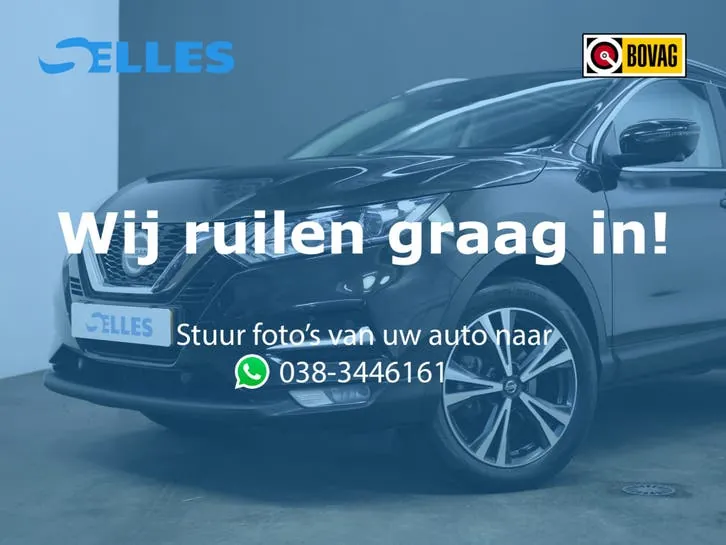 Nissan Qashqai 2021 photo 3