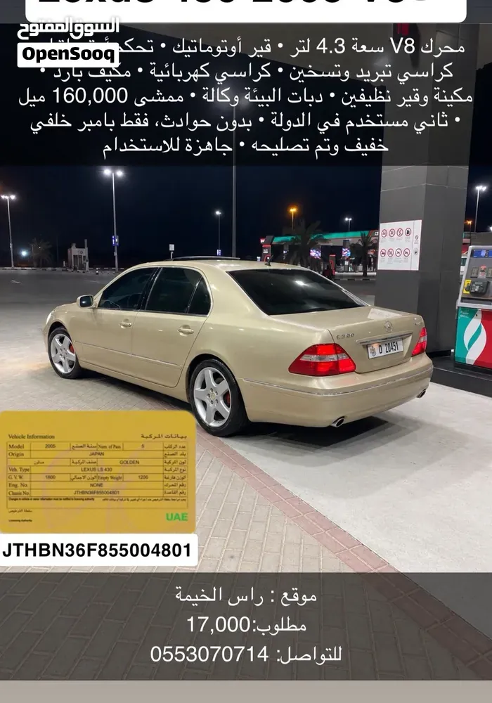 Lexus Ls 430 2006 photo 4