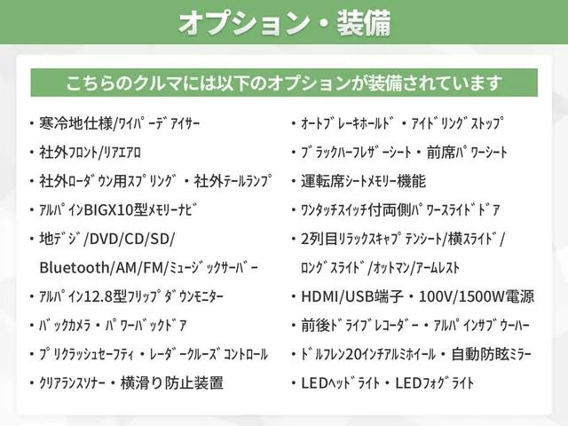 Toyota Vellfire 2015 photo 3