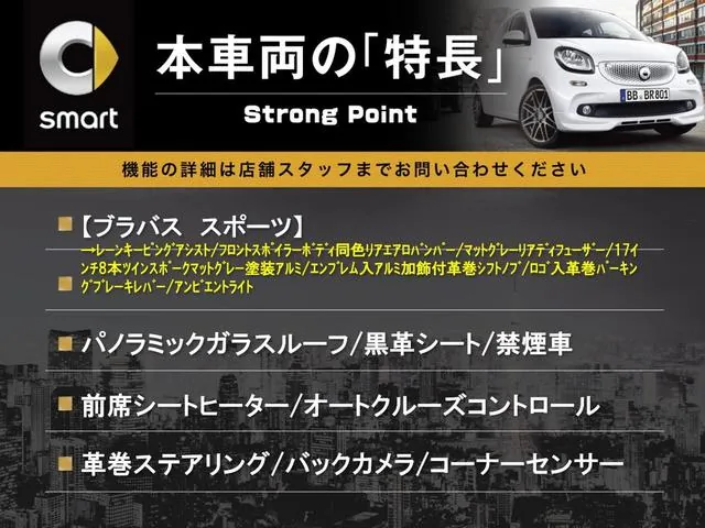 Smart Smart Forfour 2018 photo 3