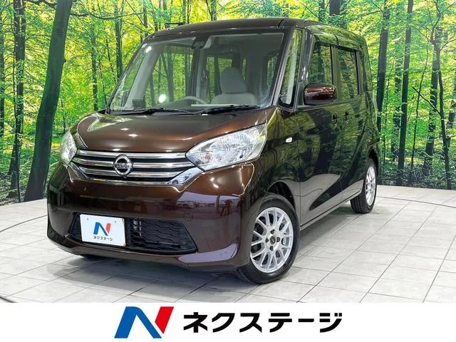 Nissan Dayzulux X-V Selection+ Safety Ii