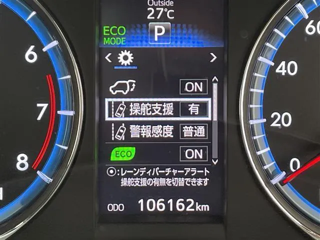 Toyota Hari 2016 photo 5