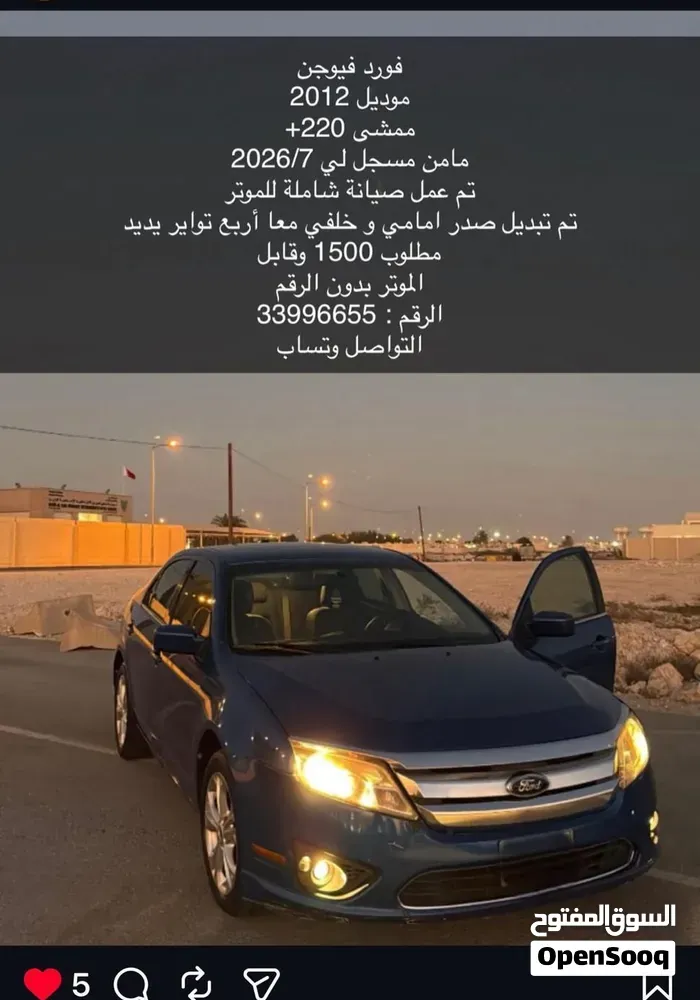 Ford Fusion 2012 photo 5