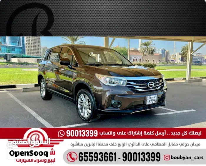 GAC Gs4