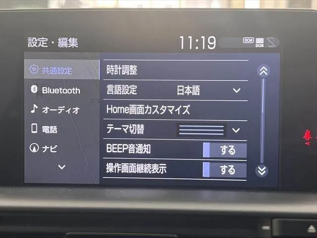 Toyota Crown Hybrid 2018 photo 5