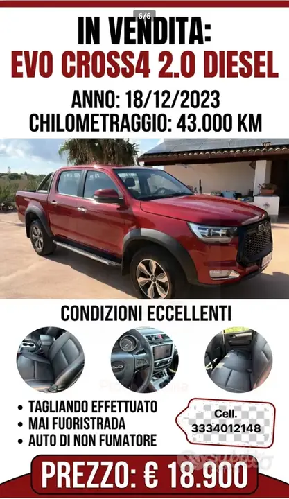 Volkswagen Evo Cross