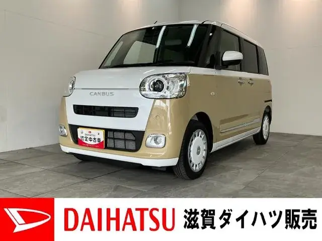 Daihatsu Mouve Canvas Stripe G