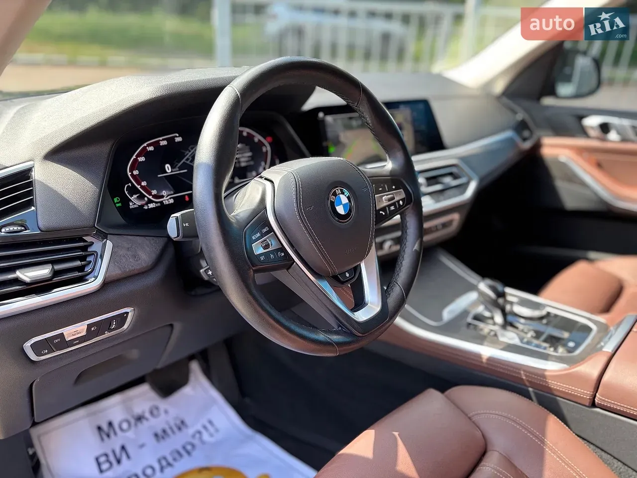 BMW X5 2022 photo 2