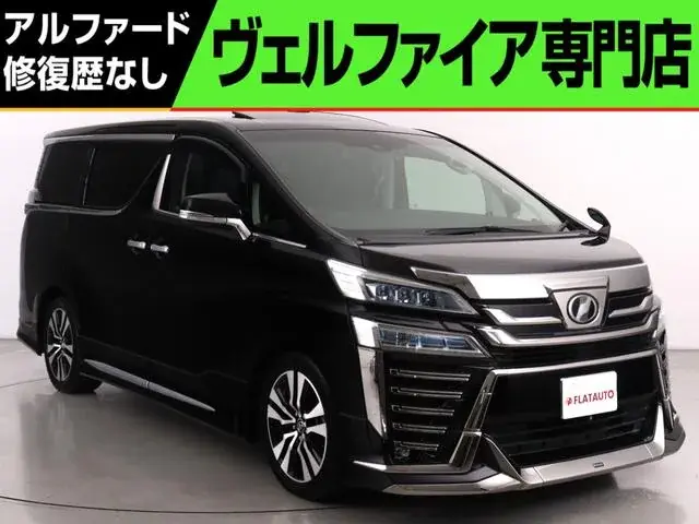 Toyota Verfia