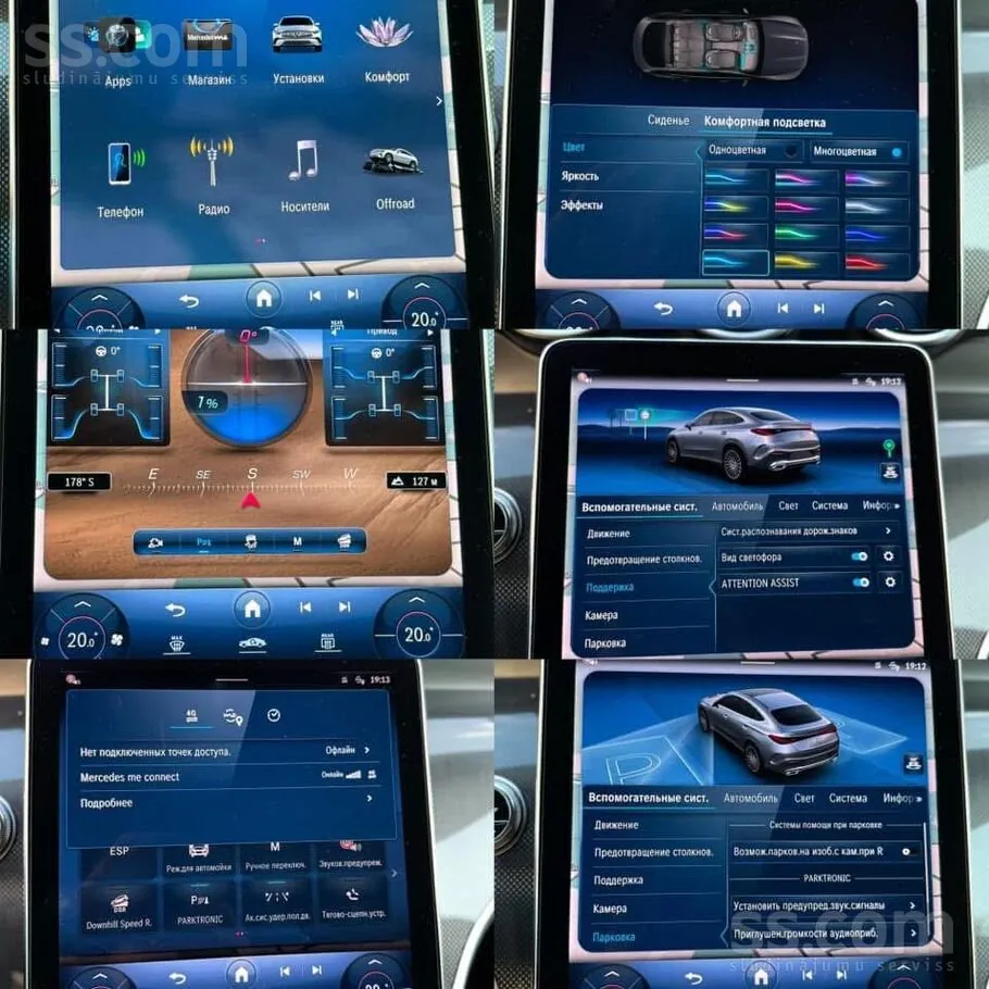 Mercedes-Benz Glc 300 2023 photo 5