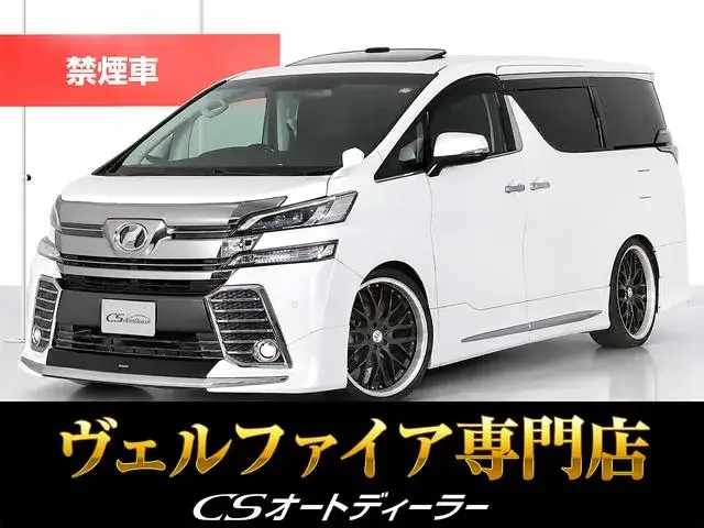 Toyota Verfia