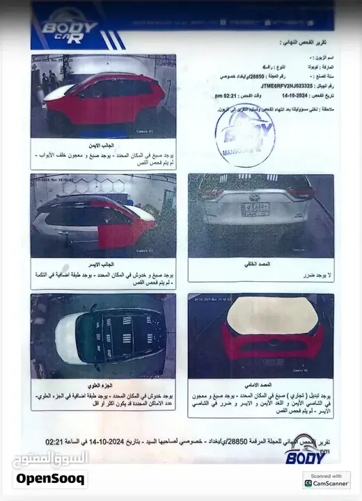 Toyota Rav4 2022 photo 5