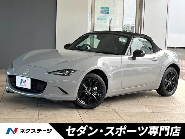 Mazda Rx-7