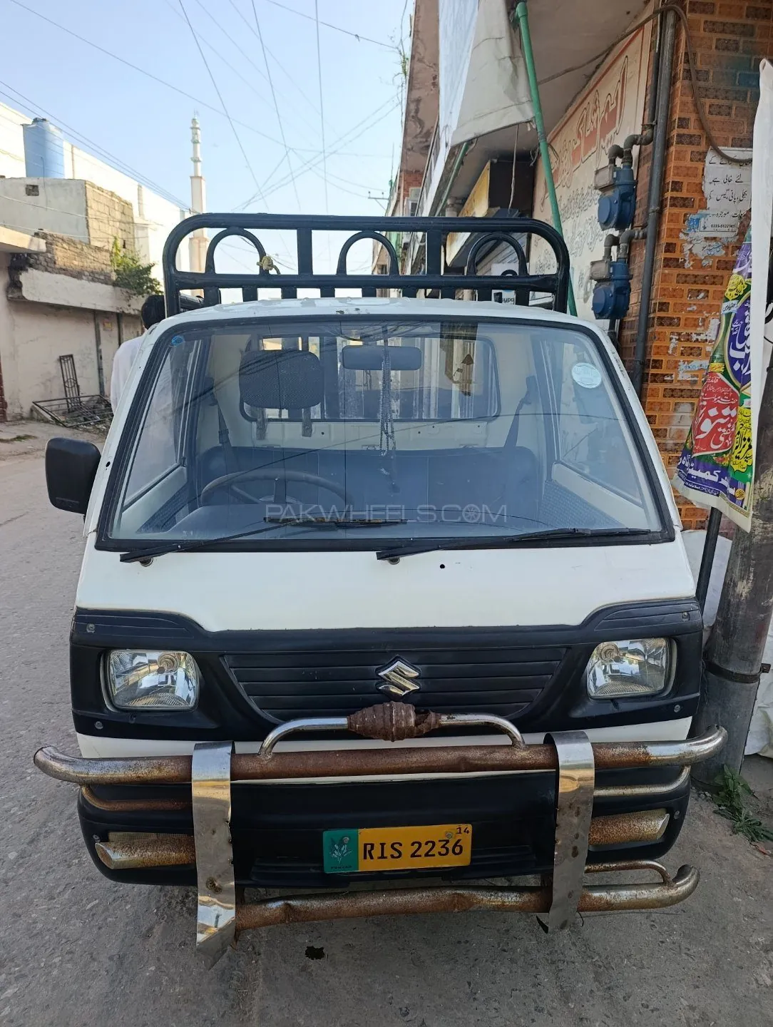 Suzuki Ravi
