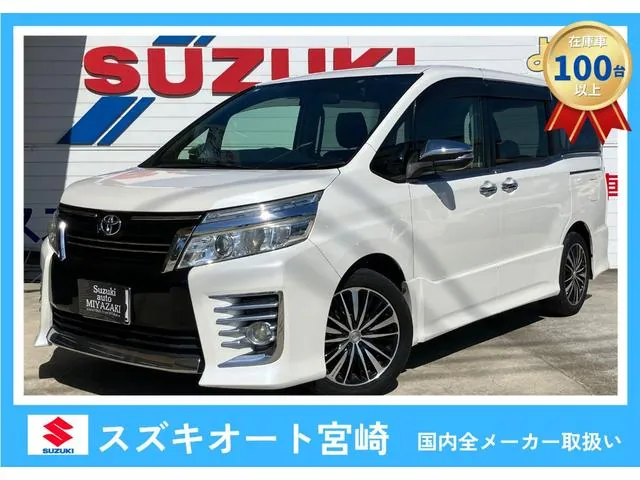 Toyota Volkswagen Gs
