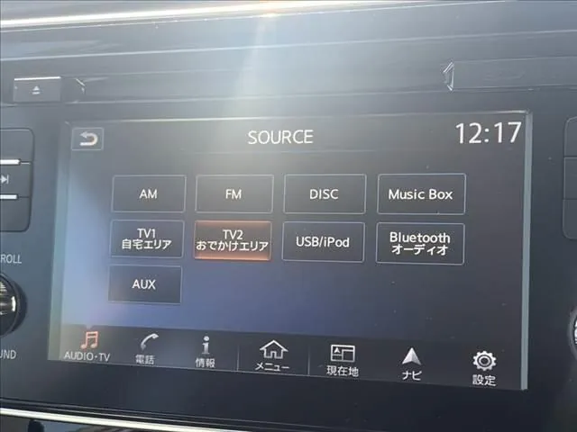 Nissan Leaf 2018 photo 5