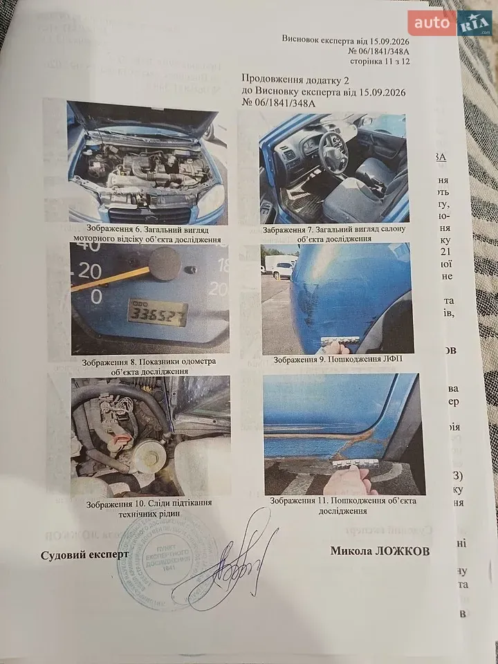 Suzuki Ignis 2003 photo 5