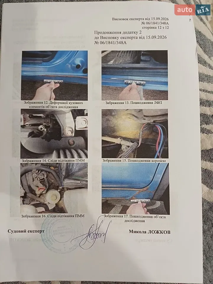 Suzuki Ignis 2003 photo 4