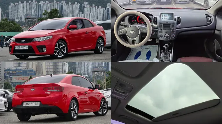 Kia Forte Koup