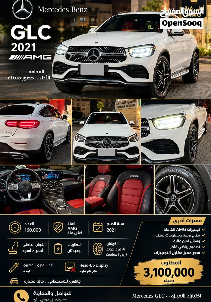 Mercedes-Benz Glc 300