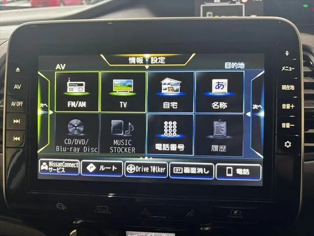 Nissan Sentra 2020 photo 5