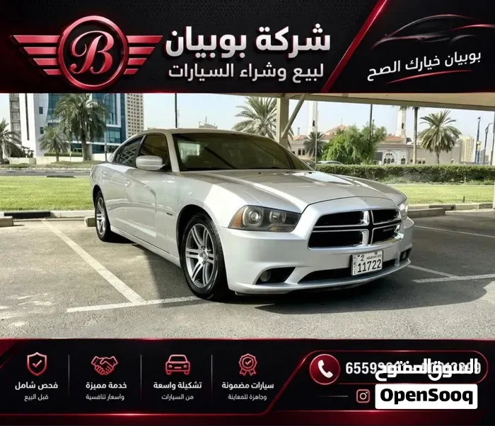 Dodge Charger