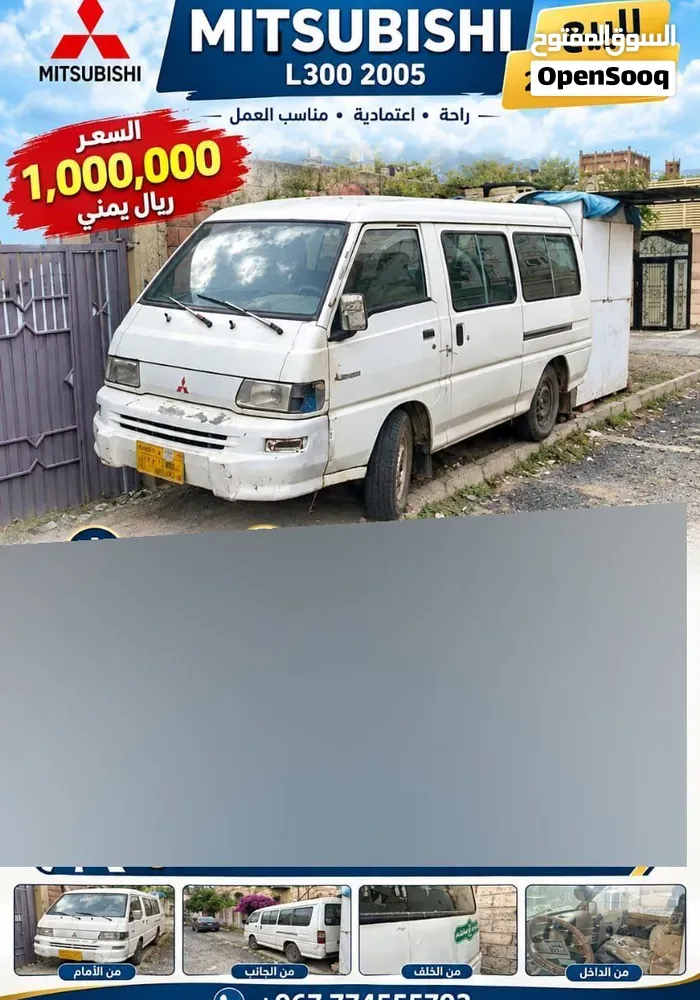 Mitsubishi Other