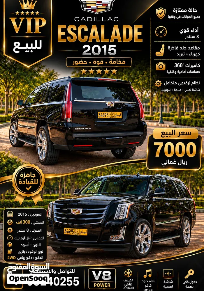 Cadillac Escalade
