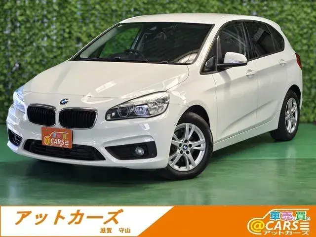 BMW 2 Series Active Tourer