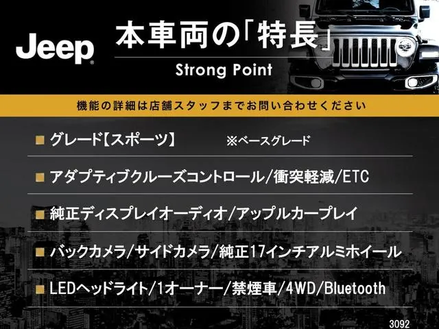 Chrysler Jeep Wrangler Unlimited 2021 photo 3