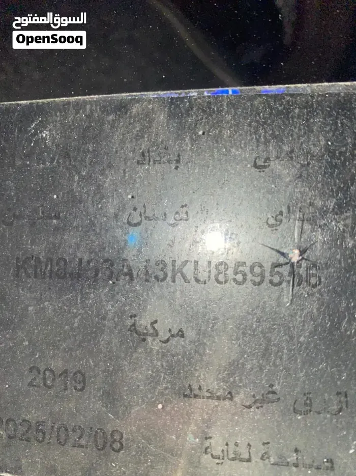 Hyundai Tucson 2019 photo 2