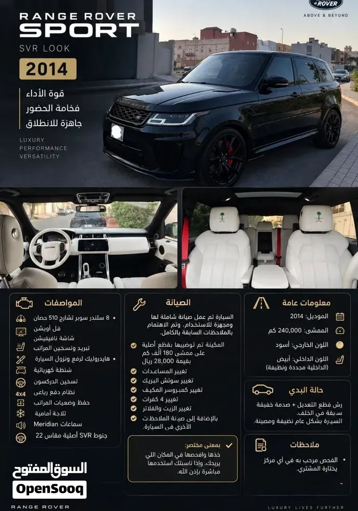 Land Rover Range Rover 2014 photo 2