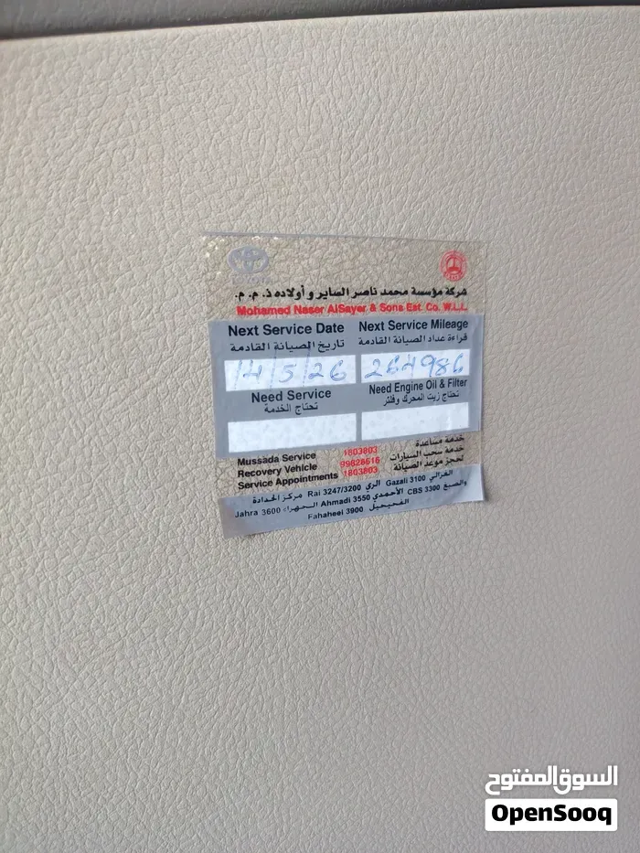 Toyota Corolla 2008 photo 4
