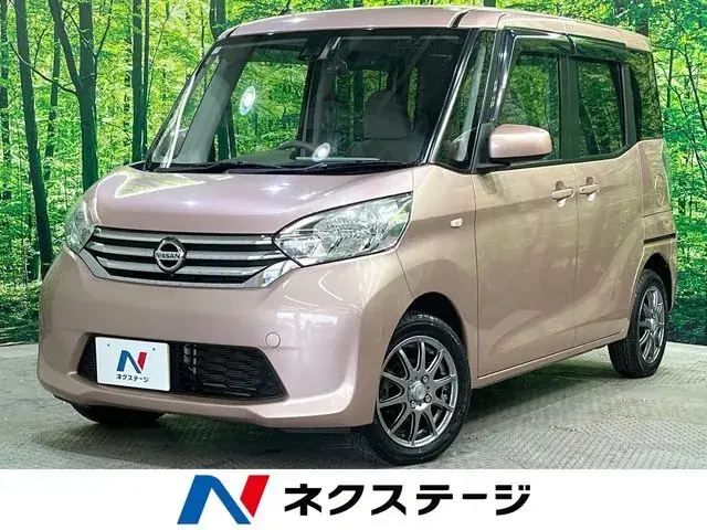 Nissan Dayzaru Lux