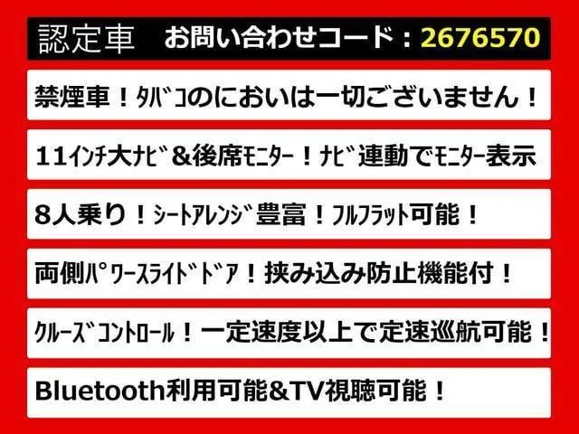 Toyota Alphard 2017 photo 3