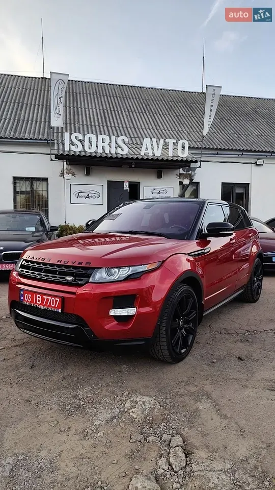 Land Rover Range Rover Evoque