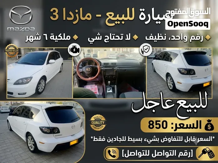 Mazda 3 2010 photo 3