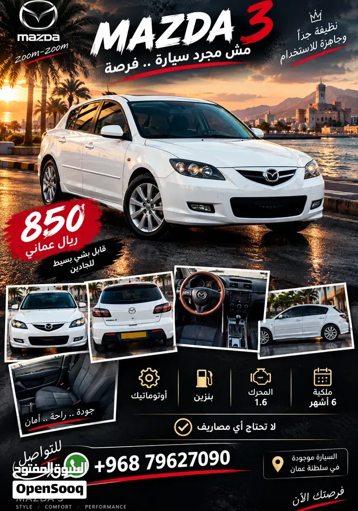 Mazda 3