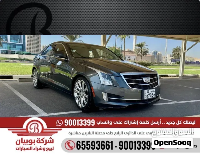 Cadillac Ats 2015 photo 5